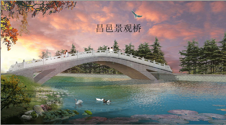 昌邑市政府广场景观桥